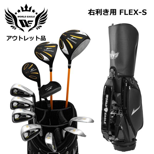 【未使用】ワールドイーグル WE-5Z メンズ ゴルフクラブセットキャディバッグ アウトレット品 メンズ ワールドイーグル クラブセット 5Z ブラック 14