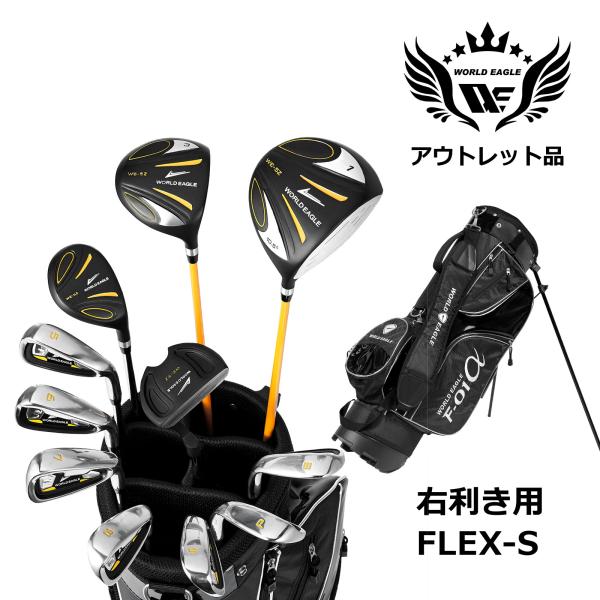 初心者 アウトレット 訳あり メンズゴルフセット 5Z ブラック 初心者 アウトレット 訳あり メンズゴルフセット 5Z ブラック