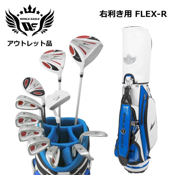 アウトレット品 メンズ ワールドイーグル クラブセット 5Z ホワイト 14