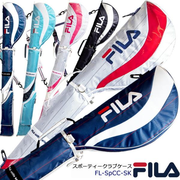 在庫一掃セール！ 数量限定　FILA GOLF フィラゴルフ スポーティ クラブケース ショルダー付き 小物入れポケット 46インチ対応 頑丈 軽量 持ちやすい