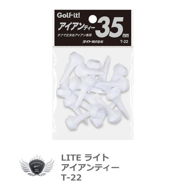 ライト アイアンティー 35mm T-22 【IR】