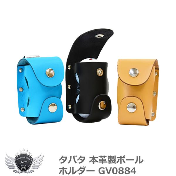 タバタ 本革製ボールホルダー GV0884 【IR】