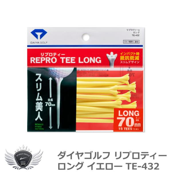 他サイト： ダイヤゴルフ リプロティーロング イエロー TE-432 【IR】の商品画像