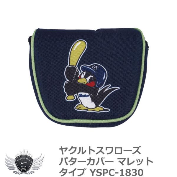 Sale 103 Off プロ野球 Npb ヤクルトスワローズ パターカバー マレットタイプ Yspc 10 Toothkind Com Au