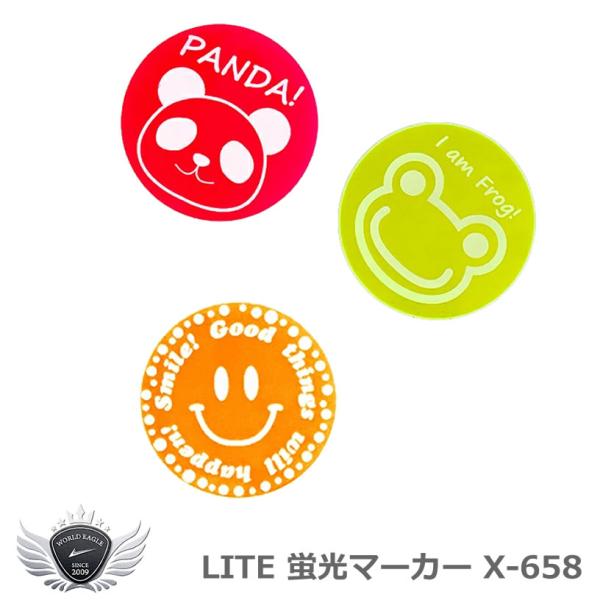 ライト 蛍光マーカー X-658 【IR】