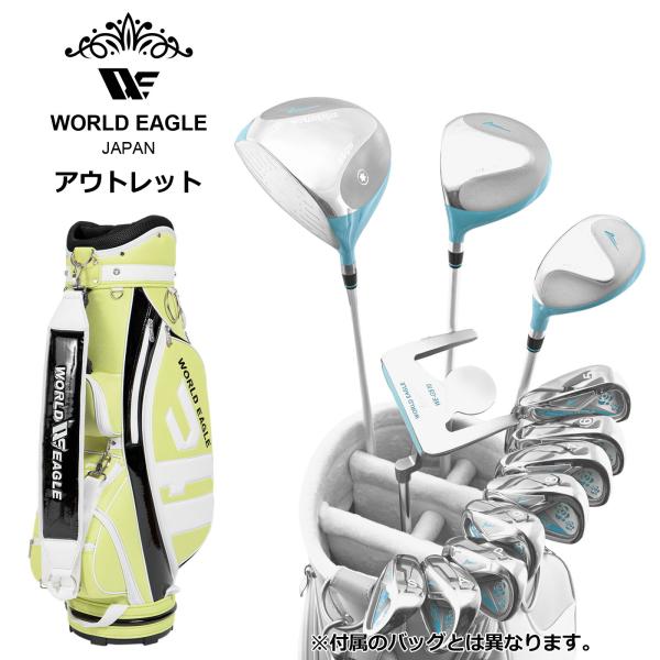 アウトレット WE G510 レディース ゴルフクラブセット CBR5 ライム