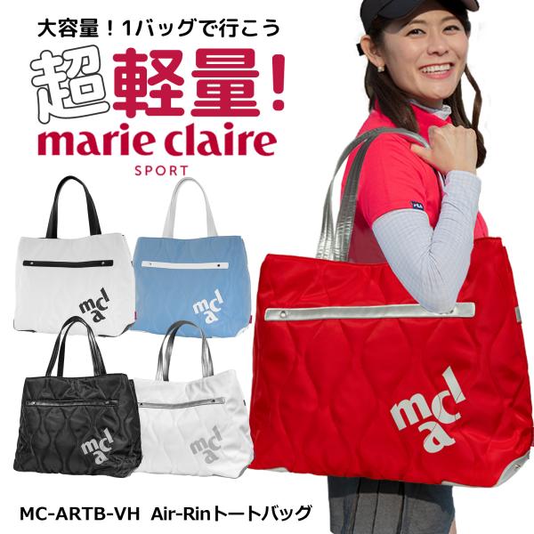 marie claire sport ゴルフ バッグ マリ・クレール エアリン marie claire sport ゴルフ バッグ マリ・クレール エアリン