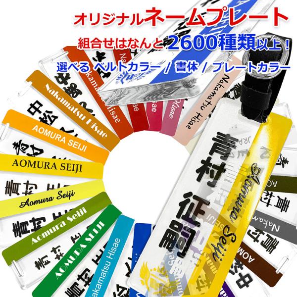 スタンダード ＵＶカラー１００ ネームプレート WE-SDUV100R-VL フルカラー 名入れ ネームタグ ゴルフ テニス バッグ ワールドイーグル 爆買