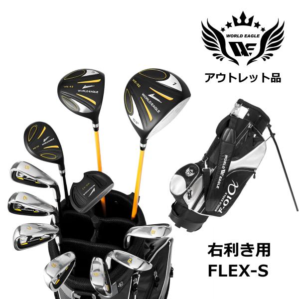 アウトレット品 メンズ ワールドイーグル クラブセット 5Z ブラック 14