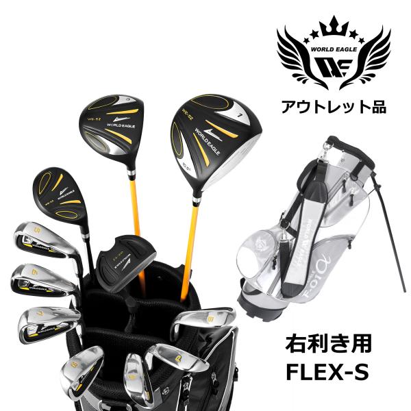 アウトレット品 メンズ ワールドイーグル クラブセット 5Z ブラック 14