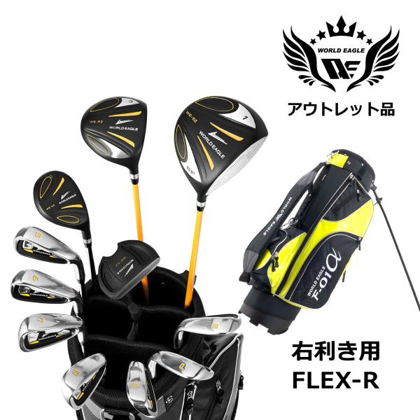 ホールインワン ゴルフクラブセット スタンドバッグ付き 初心者⛳️⛳️⛳️ アウトレット品 メンズ ワールドイーグル クラブセット 5Z ブラック 14