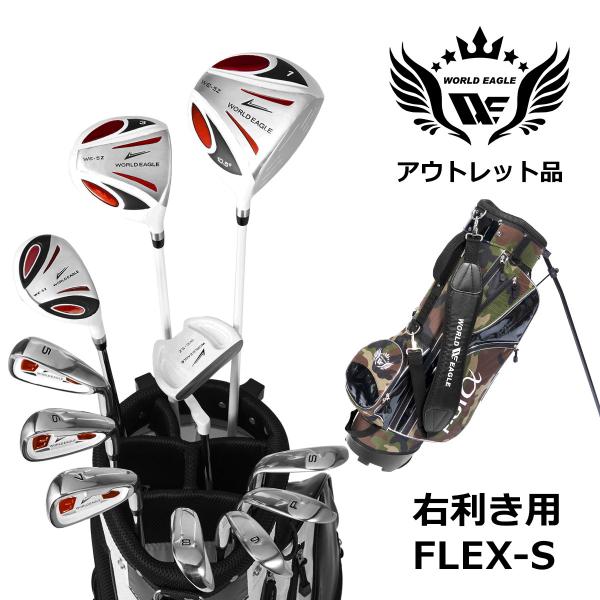 アウトレット品 メンズ ワールドイーグル クラブセット 5Z ホワイト 14