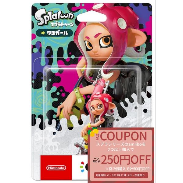 amiibo タコガール 新品即納 (スプラトゥーンシリーズ) スプラ amiibo タコガール 新品即納 (スプラトゥーンシリーズ) スプラ