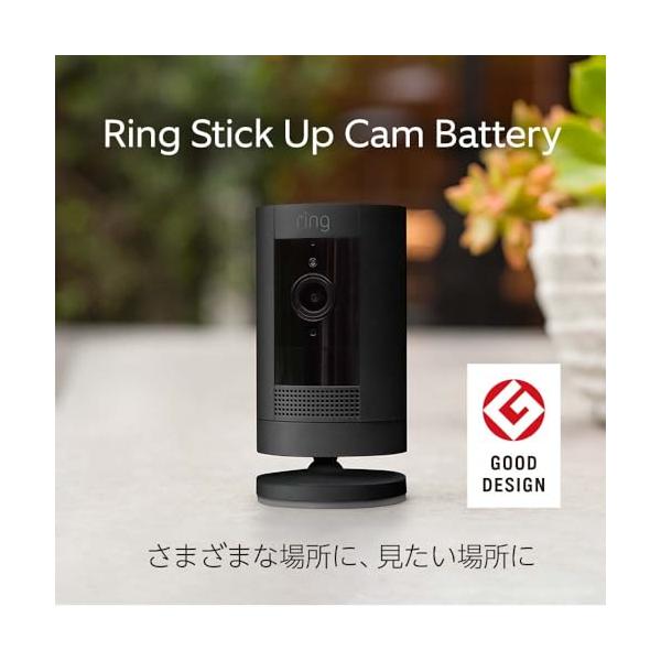 【新品未使用】Ring Stick Up Cam Battery 屋外用カメラ Amazonの監視カメラ「Ring Stick Up Cam Battery（リング