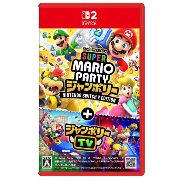 スーパーマリオパーティ Nintendo Switch 2本セット 新品】スーパー マリオパーティ ジャンボリー Switch2用ソフト 任天堂