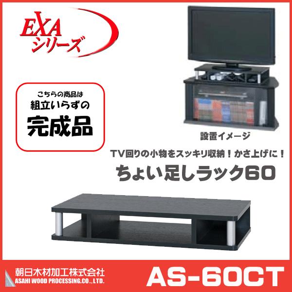 y؍މHz傢 bN60 59cm AS-60CT 26V^܂őΉy^TV er TV TV{[h er{[h [{[h bN ^z