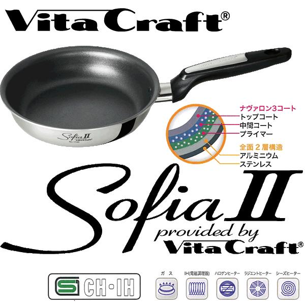 Vita Craft ビタクラフト ソフィア2 フライパン 26cm 1746 Vita Craft ビタクラフト ソフィア2 フライパン 26cm 1746
