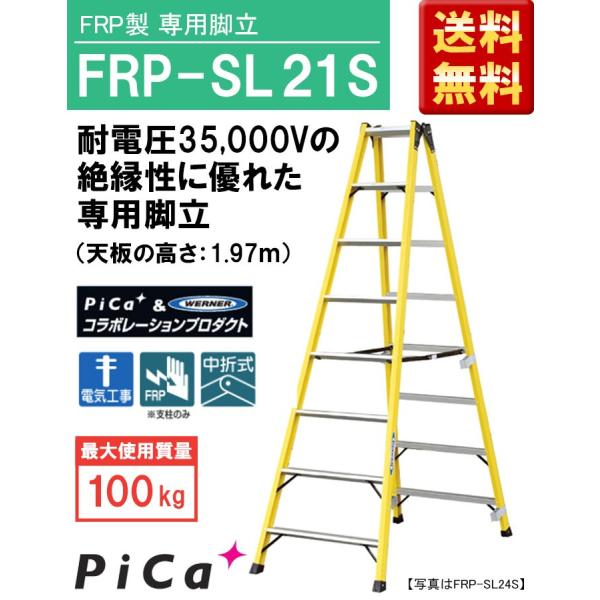 電動工具 脚立サイズいろいろ ふんまつき？まとめ売りです 電動工具 脚立サイズいろいろ ふんまつき？まとめ売りです