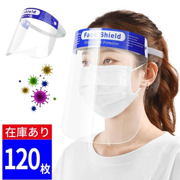 tFCXV[h 120 i ݌ɂ  tFCXJo[ tFCXK[h ߂  jp یV[h V[h h}XNiMSD-20j