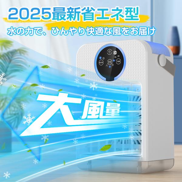 扇風機 dcモーター コンパクト冷風扇 卓上 静か おしゃれ 小型 強力