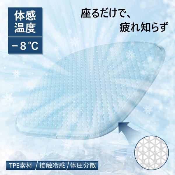 ゲルクッション ジェルクッション 接触冷感 ハニカム構造 無重力クッション 卵割れないクッション 座布団 高通気性 カバー付き 滑り止め