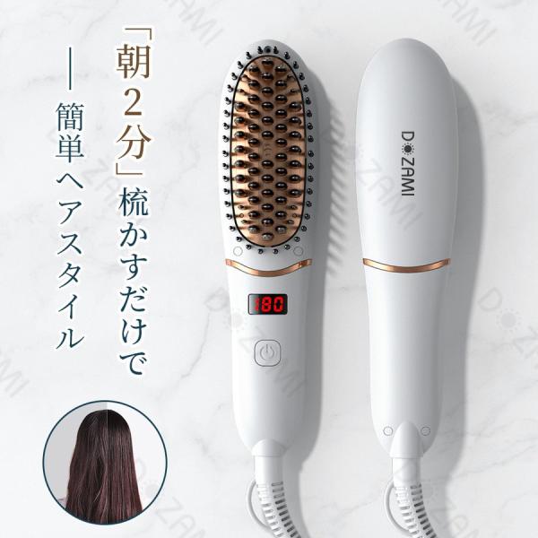 スチームブラシ&ヘアアイロン Amazon.co.jp: Wavytalk スチームストレートブラシ｜スチームで