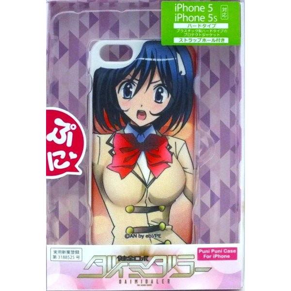 健全ロボ ダイミダラー ぷにぷにケース Iphone5 5s対応 喜友名霧子 Dmr 01c Buyee Buyee Japanese Proxy Service Buy From Japan Bot Online