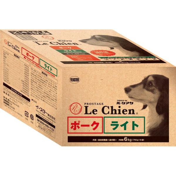 ルシアン ポーク ライト