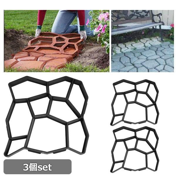 大 セメント レンガ 金型 ガーデニング Diy 舗装 3個set 型枠 Sr 03 石畳 40 Offの激安セール