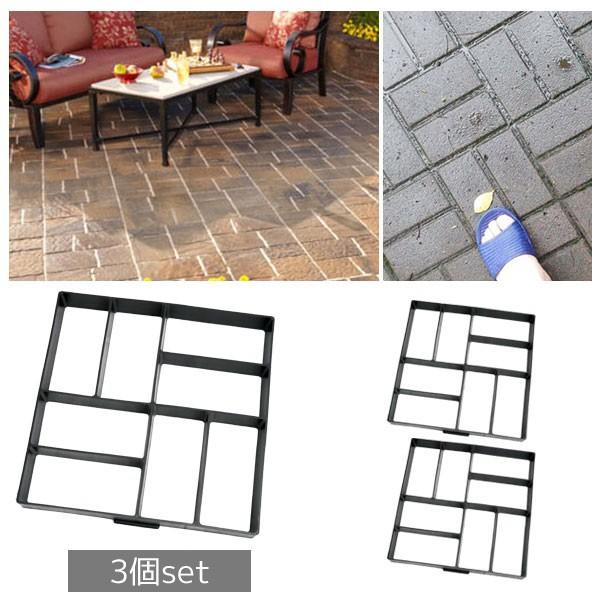 B 四角セメント レンガ 金型 ガーデニング Diy 石畳 舗装 型枠 3個set Sr