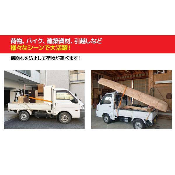 2本set ラチェット式 ラッシングベルト 固定側0 5m 巻取側9m 幅50mm 耐荷重5000kg 卓越 Rs 08 バンド 荷締め機 J型フック タイダウンベルト 5t