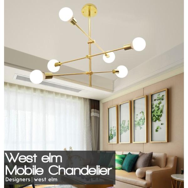 数量限定入荷 West Elm Mobile Chandelier 6灯式 ペンダントライト シャンデリア ウエストエルム デザイナーズ照明 北欧照明 Pl 05go Worldnetヤフーショッピング店 通販 Yahoo ショッピング