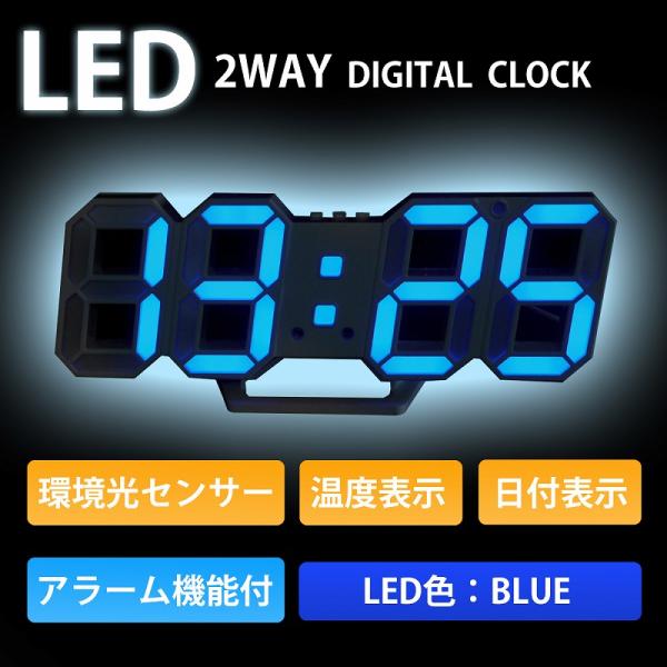 LED デジタル時計 掛け時計 置き時計 2way インダストリアル センサー