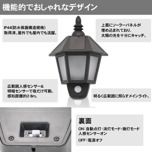 4個set Led 電球色 ソーラーライト センサーライト 人感センサー 壁掛け式ソーラー充電式 庭 Kl おしゃれ 宅配便送料無料 防水 玄関 壁 ガーデン
