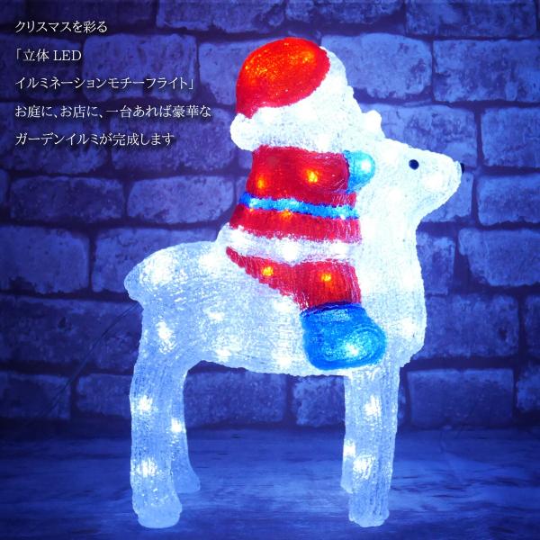 �C���~�l�[�V���� �����T���^�N���[�X���g�i�J�C  LED USB 45cm �N���X�}�X �N���X�^�� �K�[�f�j���O �������O �h�� ���� �Ɩ� TAC-17 ���i�摜2