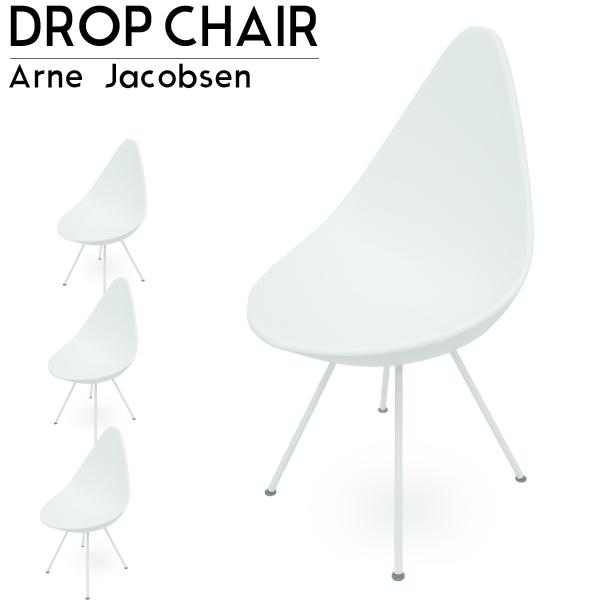 ドロップチェア Drop Chair アルネ ヤコブセン デザイナーズチェア ダイニングチェア 贈答 北欧 4脚セット イス モダン 椅子 白 D 01 おしゃれ
