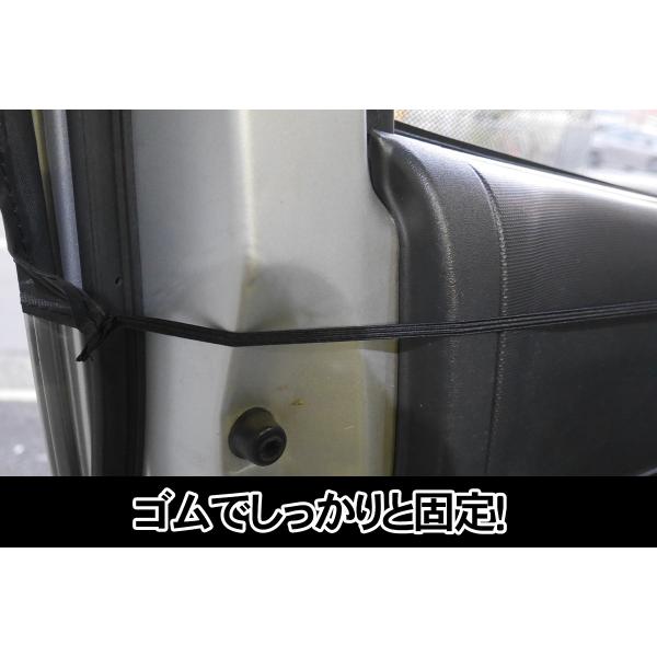 ハイエース 0系 標準ボディ 防虫ネット フロントドア用 網戸 虫除け 虫よけネット バグネット 車中泊 カーテン Hi 14 蚊帳 アウトドア 訳ありセール 格安