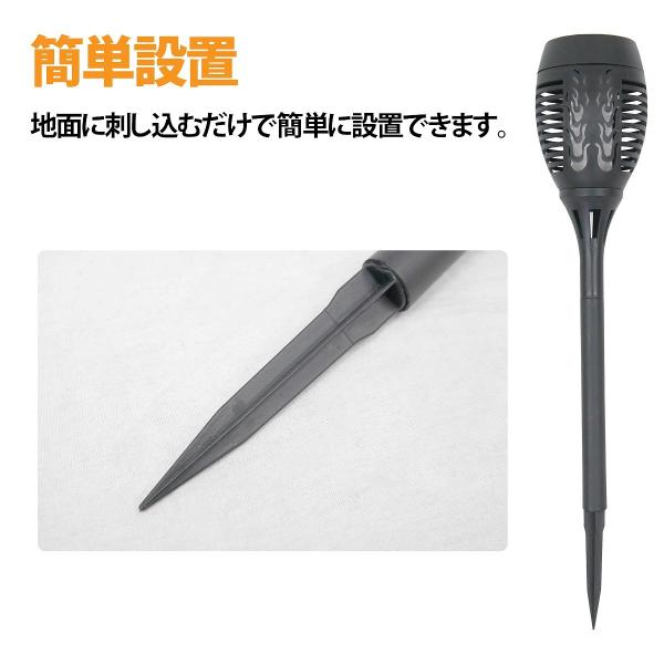 2本set Led ソーラーライト センサーライト 太陽光発電 ソーラー充電式 たいまつ 松明 庭 防水 人気商品 Kl 33 ガーデン 屋外 外灯 玄関