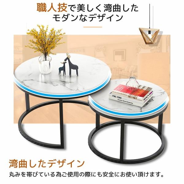 ネストテーブル 大理石柄 テーブル 2個セット テーブルセット コンパクト センターテーブル コーヒーテーブル リビングテーブル CT