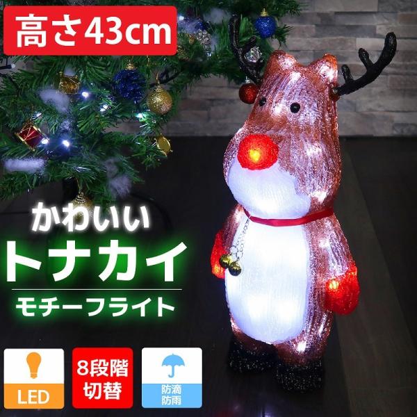 ガーデンライト 照明 電飾の人気商品・通販・価格比較 - 価格.com ガーデンライト 照明 電飾の人気商品・通販・価格比較 - 価格.com