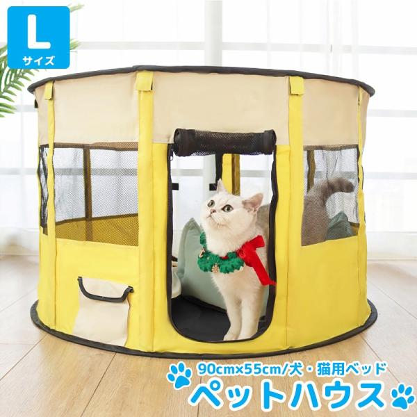 正規品、日本製 専用です　パピーペン犬用ペットケージハウス入れ物 犬用品