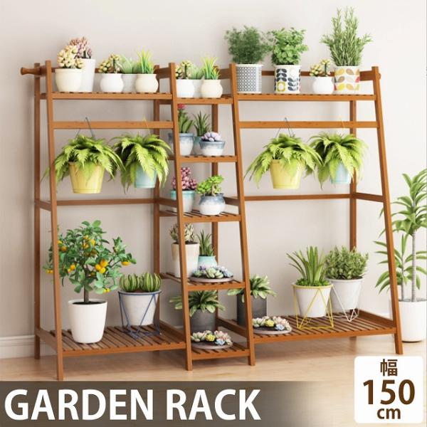 室内 ガーデニング 棚の人気商品 通販 価格比較 価格 Com