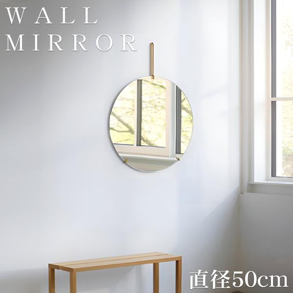 ラウンドミラー ミラー 丸型 オフィス ドレッサー モダン ミッドセンチュリー インダストリアル デザイン リプロダクト ノンフレーム ホテル 新生活 リビング 玄関 寝室