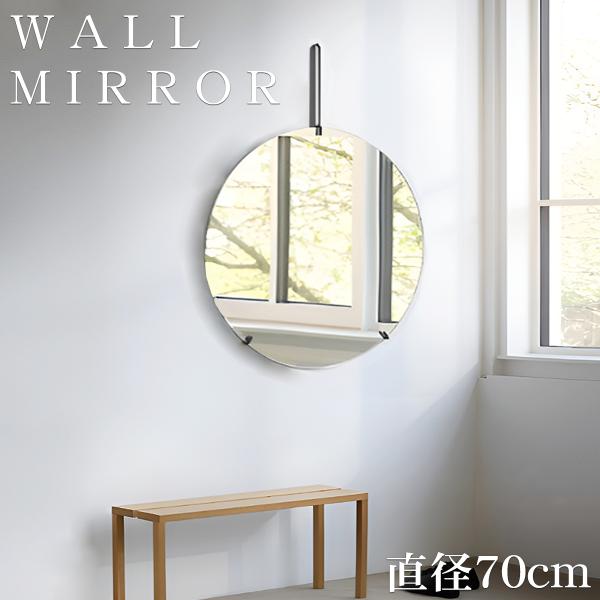 鏡 壁掛け ウォールミラー 丸 北欧 壁掛けミラー WALL MIRROR シンプル