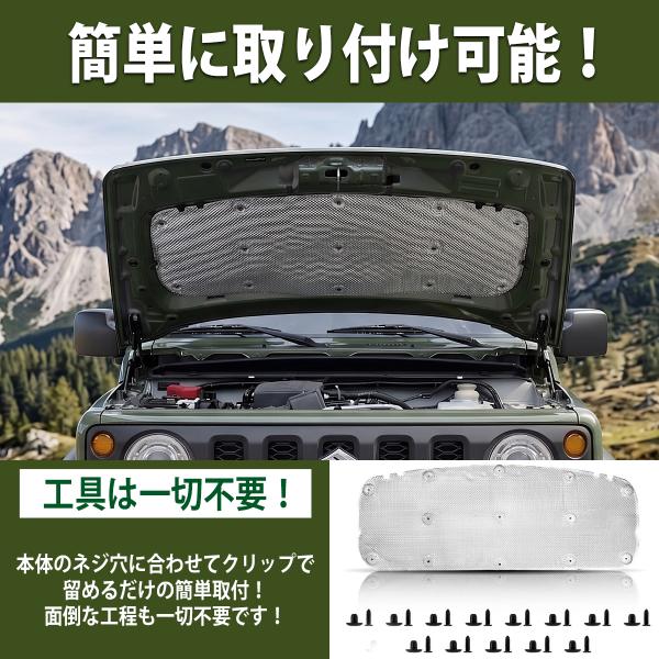 �W���j�[ �W���j�[�V�G�� �m�}�h JB64 JB74 JC74 �Չ��J�o�[ �{���l�b�g�Չ��J�o�[ �f�M�J�o�[ ���x���� �ՔM �h�� �J�X�^�� �X�Y�L HI-54 ���i�摜3