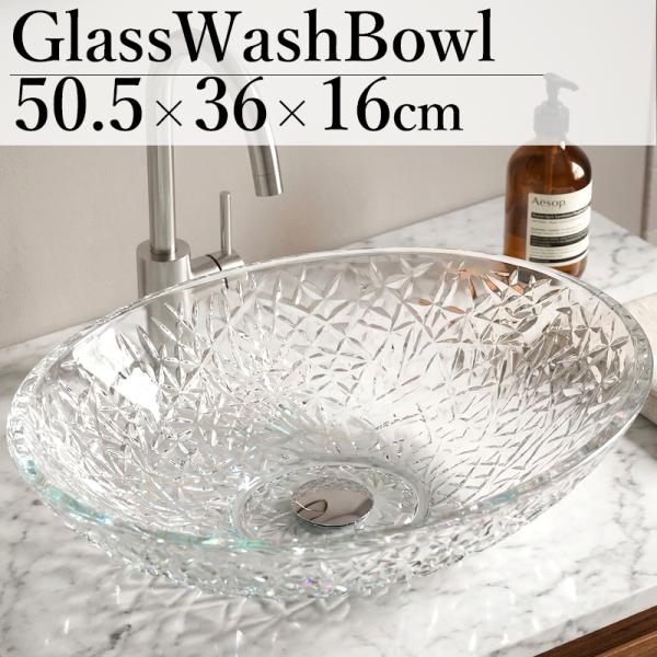 展示品 強化ガラス製 手洗い ボウル タイル柄 φ360×125mm 手洗い器 洗面ボウル おしゃれ 500×360mm 強化ガラス 透明 クリスタルガラス