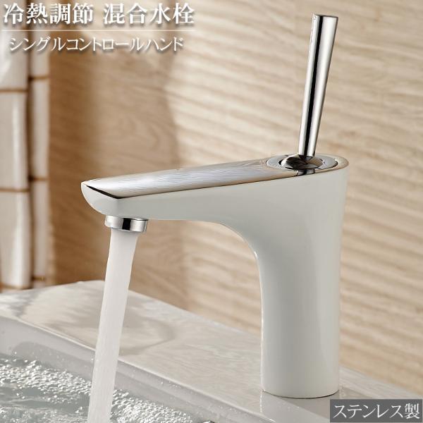 ステンレス製 ステンレス キッチン用品 キッチン用水栓 キッチン蛇口 混合水栓 シングルレバー 真鍮製 伸縮式 超節水 便利 水栓 おしゃれ 高級 蛇口 新築 リフォーム ホテル洗面 インスタ映え 最新