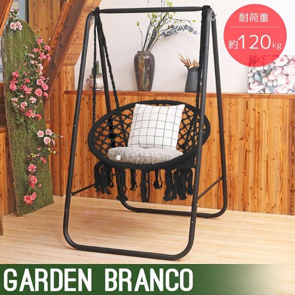 ハンモックチェア　スタンド　室内　ブランコ 自立式 ハンモックチェア ガーデンブランコ ハンギングチェア スタンド