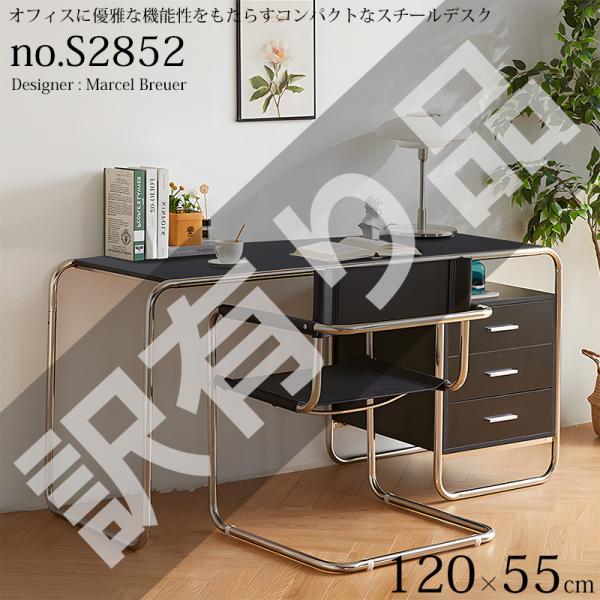 デスク パソコンデスク おしゃれ 120cm no.S2852 no.S2851 ブラック