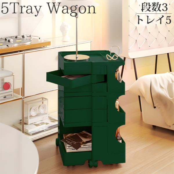 ジャパンヴィンテージ サービスワゴン ワゴンラック ミッドセンチュリー ジャパンヴィンテージ サービスワゴン ワゴンラック ミッド